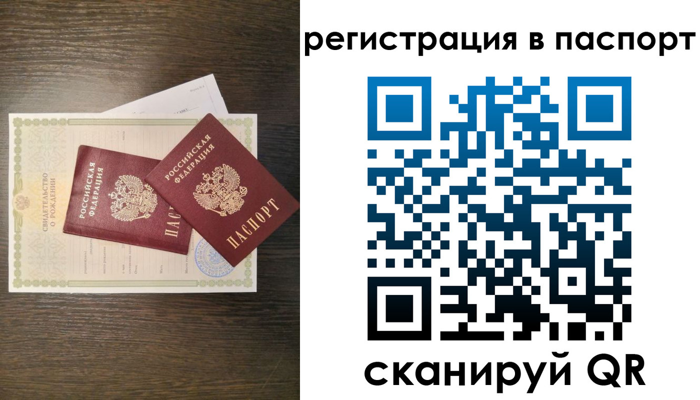где прописаться в Лабытнанги