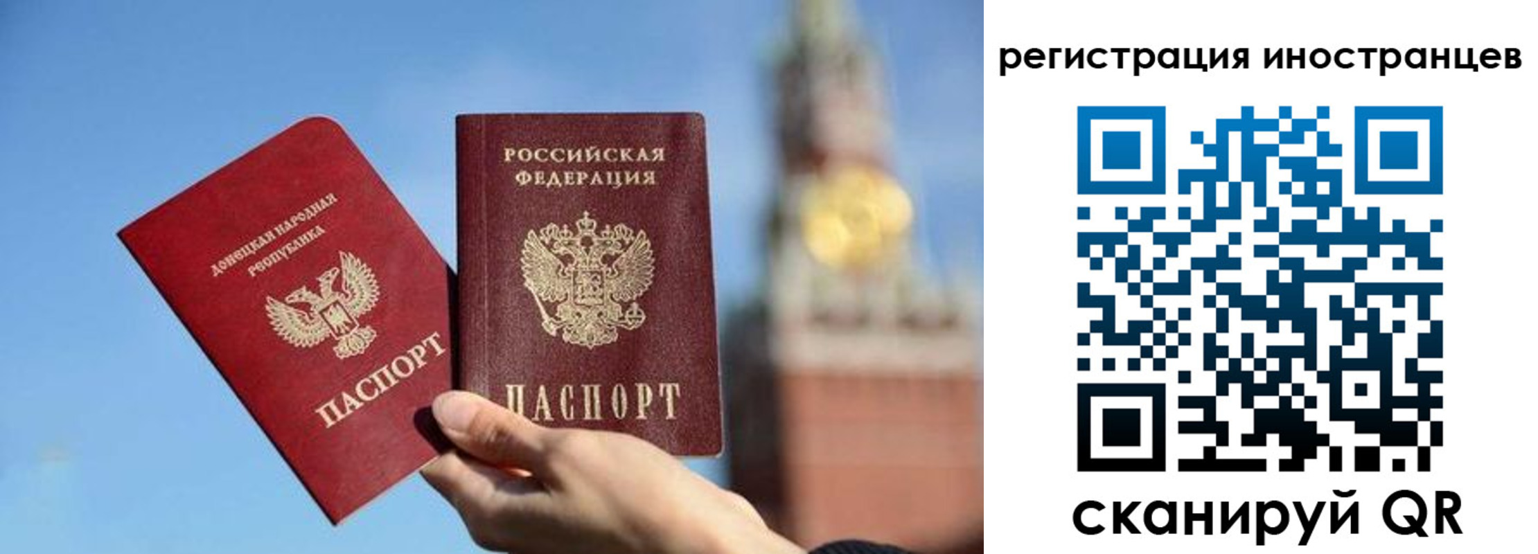 миграционный учет в Лабытнанги