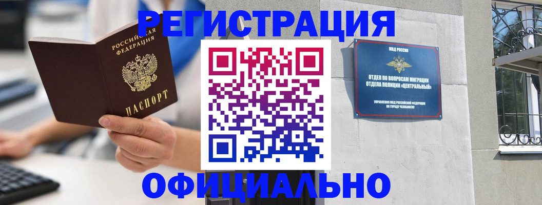 найти адрес прописки в Лабытнанги