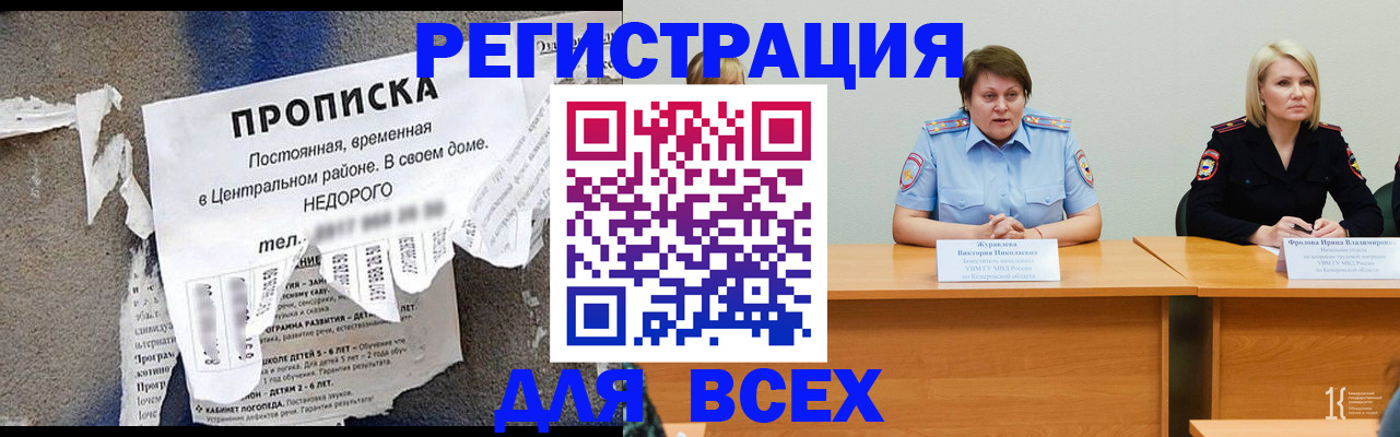 пропишу в квартире в Лабытнанги
